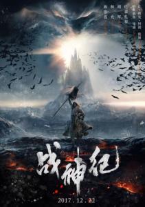 蔚蓝海岸大学会计文凭证书