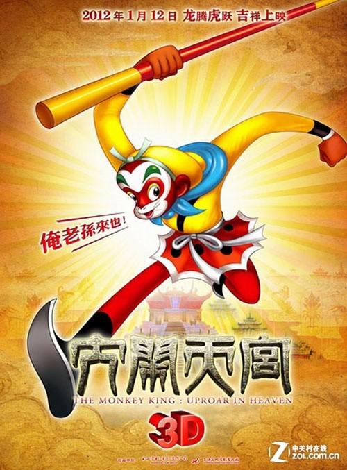 西来大学市场营销文凭证书