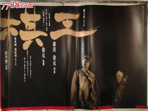 西华师范大学毕业证校长名字